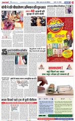 Meerut - Punjab Kesari