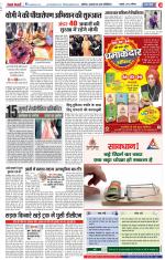 Muzzafar Nagar - Punjab Kesari