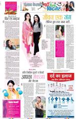 Punjab Kesari Health