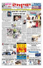Doaba Headlines