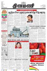 Dinamani - New Delhi