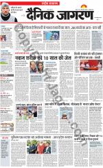 Dainik Jagran