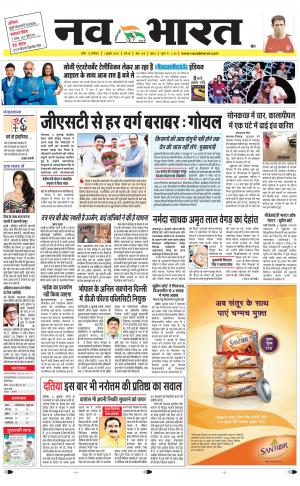 Navabharat Indore Digital