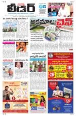 Leader Telugu Daily