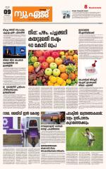 NewAge Business Daily