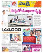 Mahabubnagar District