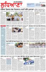 Punjabi Tribune (Ludhiana)