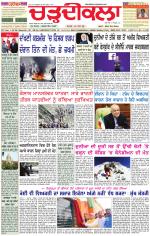 Daily Charhdikala (Haryana) 