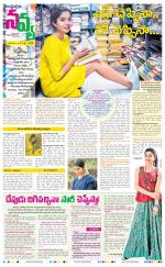 Navya Daily