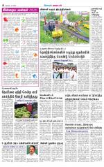 Nilgiri-Coimbatore Supplement