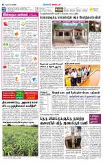 Virudhunagar-Madurai Supplement
