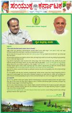 Namma Kalaburagi ಕಲಬುರಗಿ