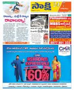 Visakhapatnam District - Old