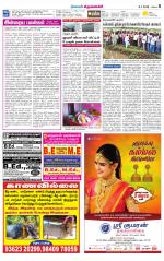 Krishnagiri-Salem Supplement