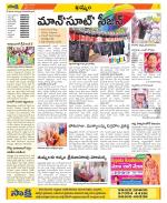 Khammam Constituencies