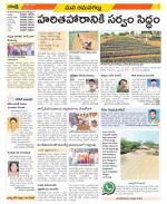 Ranga Reddy Constituencies