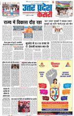 Aligarh - Punjab Kesari
