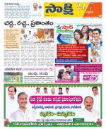Siddipet District