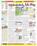 Medak Constituencies