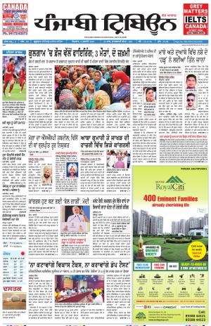 PT_08_July_2018_Delhi