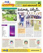 Adilabad Constituencies