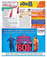 Visakhapatnam District