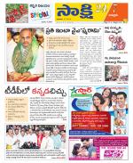 Chittoor District