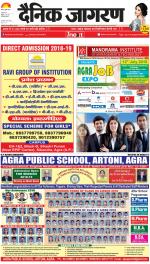 Agra Hindi ePaper, Agra Hindi Newspaper – InextLive