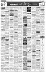 Aligarh - Punjab Kesari