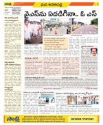 Visakhapatnam Constituencies Old