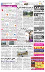 Dharmapuri-Salem Supplement