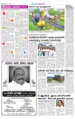 Pollachi-Coimbatore Supplement