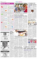 Coimbatore Supplement