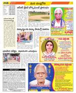 Chittoor Constituencies