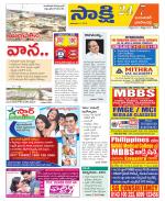 Jayashankar District