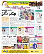 Nalgonda Constituencies