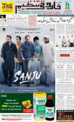 farooqui Tanzeem- Patna