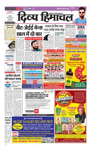 Divya Himachal Dharamsala