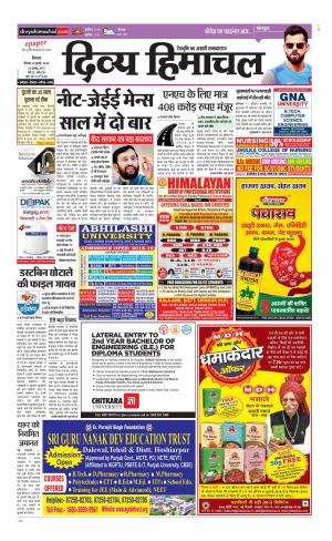 Divya Himachal Shimla