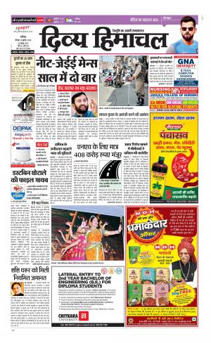 Divya Himachal Chandigarh