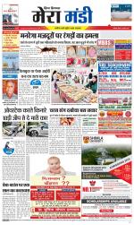 Divya Himachal Dharamsala+Mera Mandi +Aastha