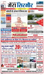 Divya Himachal Shimla+Mera Sirmour +Aastha 