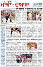 Punjabi Tribune (Majha/Doaba)