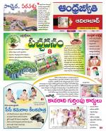 Adilabad District