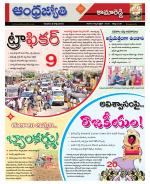 Kamareddy District