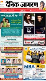 Kanpur Hindi ePaper, Kanpur Hindi Newspaper - InextLive