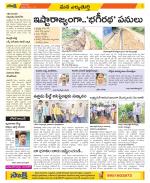 Hanamakonda Constituencies