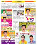 Visakhapatnam Constituencies