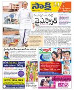 SPSR Nellore District