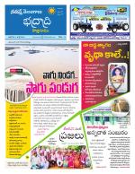 Bhadradri Kothagudem